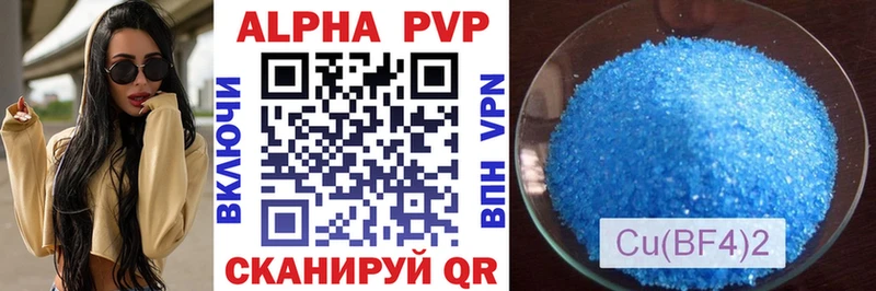 Где найти наркотики Котельниково Гашиш Бошки Шишки ОМГ ОМГ сайт Меф мяу мяу Альфа ПВП Галлюциногенные грибы