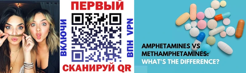 АМФЕТАМИН Розовый  Котельниково 