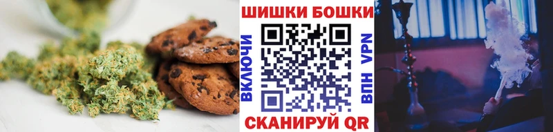 магазин продажи наркотиков  Котельниково  Печенье с ТГК конопля 