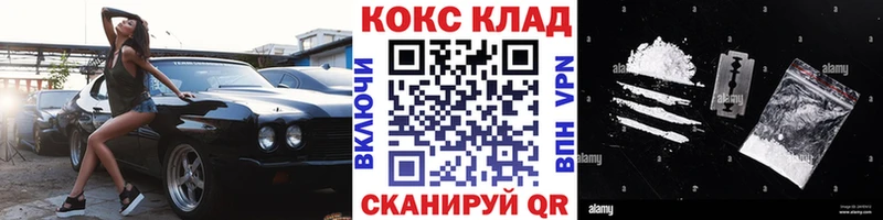 купить наркотик  Котельниково  Кокаин Эквадор 