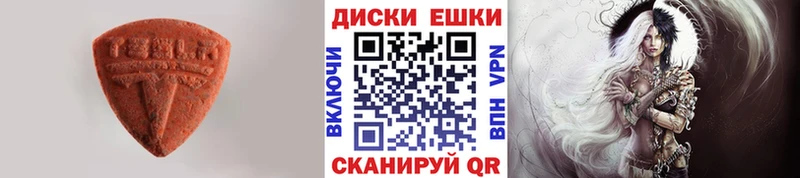 мега   купить закладку  Котельниково  Ecstasy 280мг 