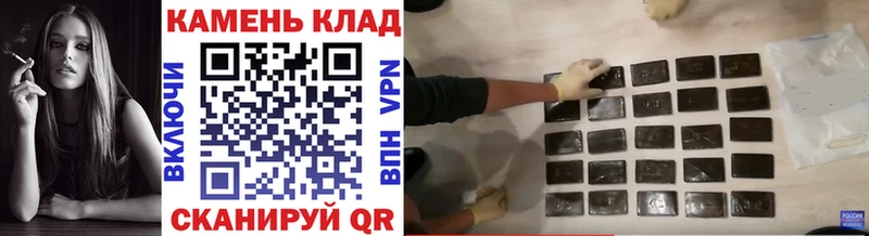 купить наркотики сайты  гидра как зайти  Гашиш индика сатива  Котельниково 