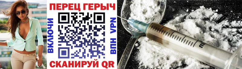ГЕРОИН гречка Котельниково