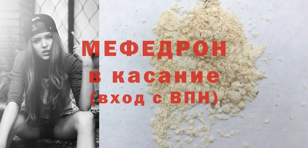 мефедрон Балабаново