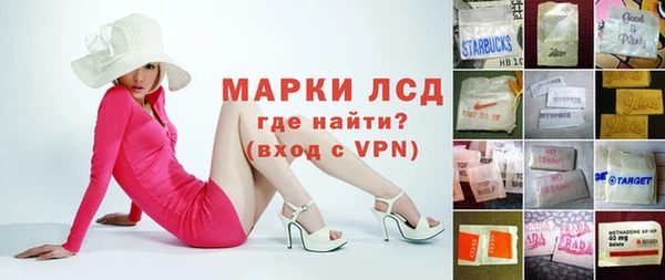 мефедрон Балабаново
