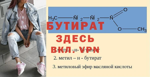 таблы Баксан