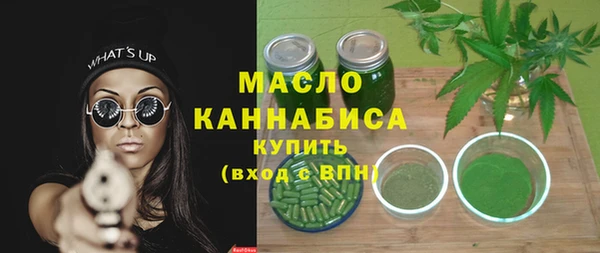 мефедрон Балабаново