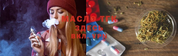 мефедрон Балабаново