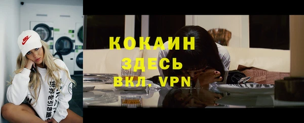 MDMA Горняк