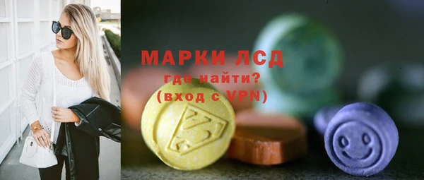 мефедрон Балабаново
