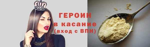 мефедрон Балабаново