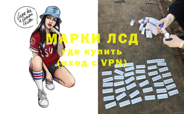мефедрон Балабаново