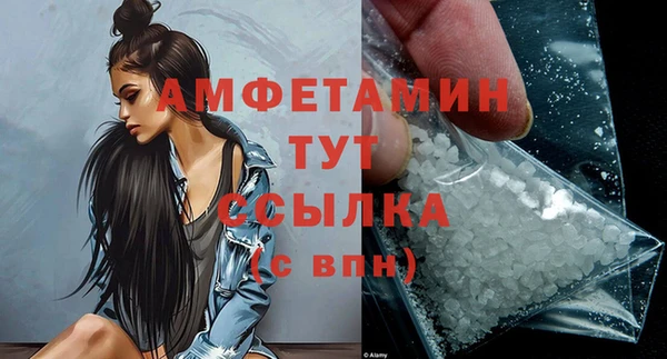 мефедрон Балабаново
