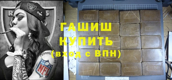 мефедрон Балабаново