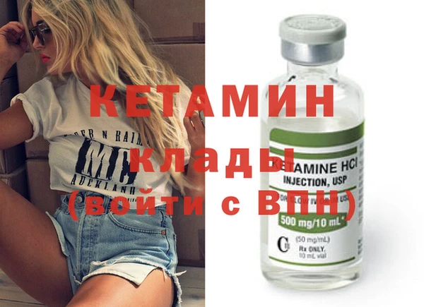мефедрон Балабаново