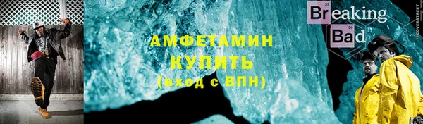 таблы Баксан