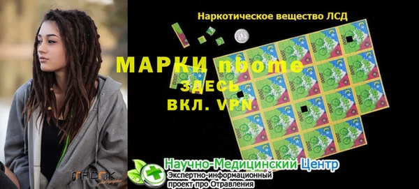 мефедрон Балабаново