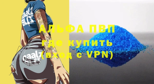 мефедрон Балабаново