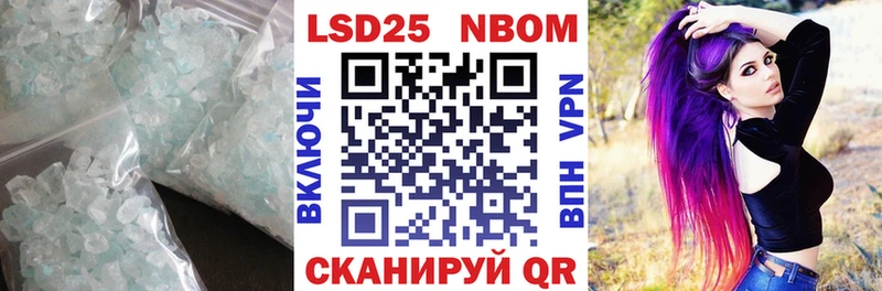 купить закладку  Котельниково  Лсд 25 экстази кислота 