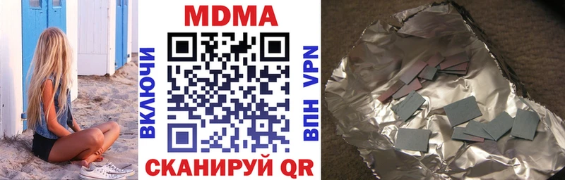 цены   Котельниково  МДМА кристаллы 