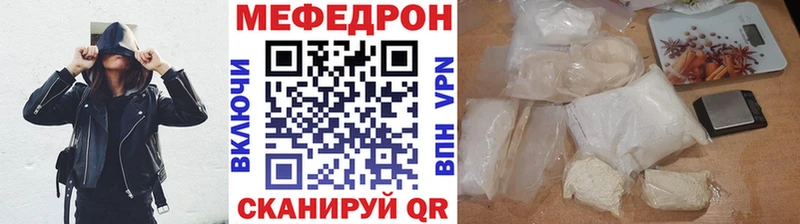Меф мука  Котельниково 