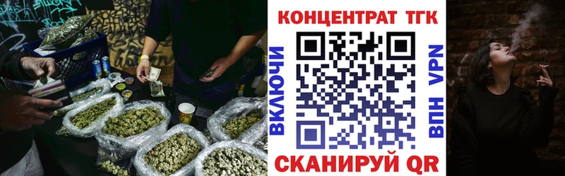 закладки Котельниково Дистиллят ТГК Wax