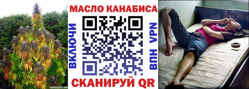ТГК гашишное масло Котельниково